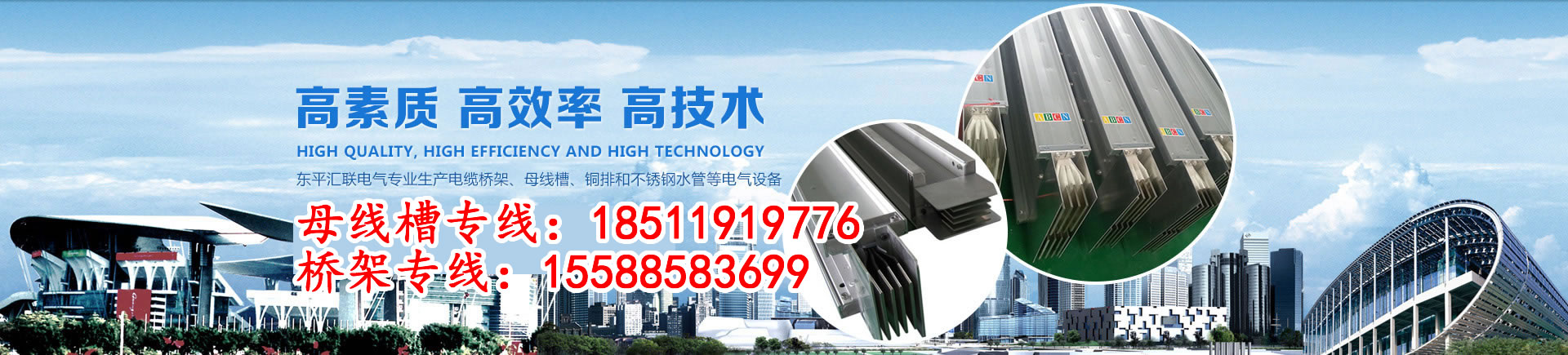 cpvc電力管